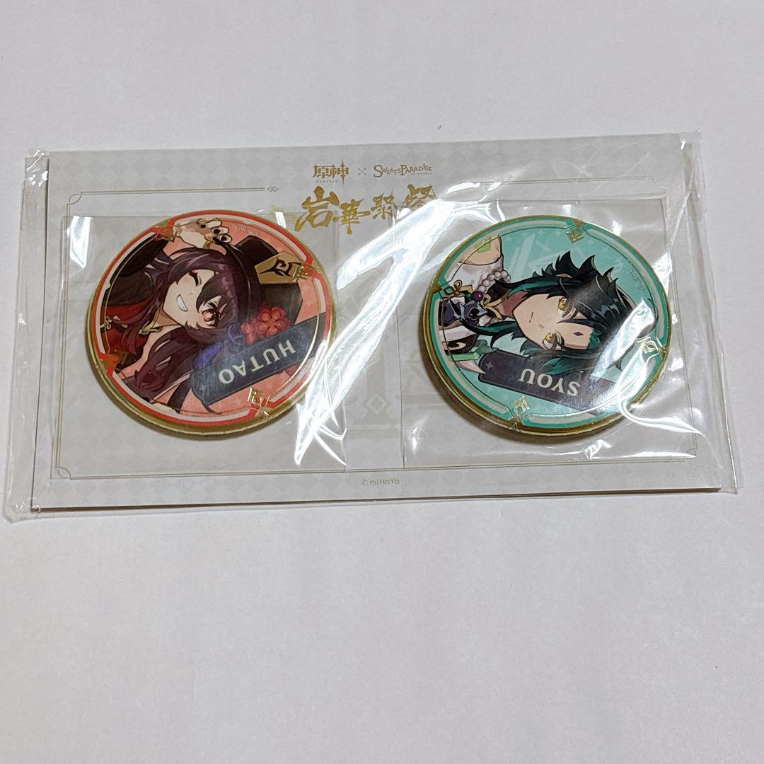 胡桃 魈(ショウ) 缶バッジセット 原神 スイーツパラダイスコラボ 第2弾 胡桃 魈(ショウ) 缶バッジセット 原神 スイーツパラダイスコラボ 第2弾