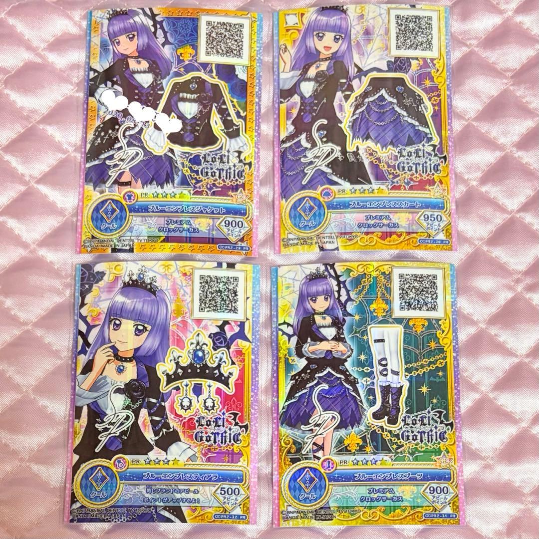 アイカツ アイカツオンパレード ブルーエンプレス サイン スミレ