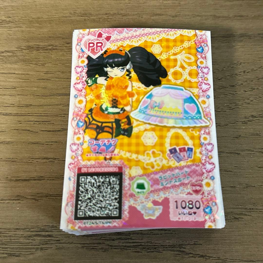 プリチケ(ラブリー) プリパラ プリチケ ラブリー