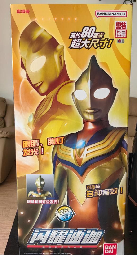 ウルトラマンティガ 完成品フィギュア 超BIG80cm バンダイナムコ海外正規品