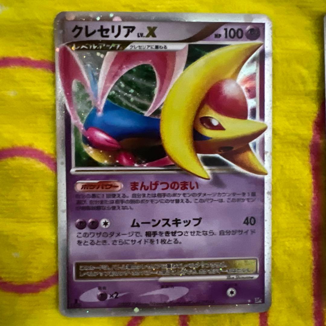 クレセリア ☆ 拡張パック 月光の追跡 DP4