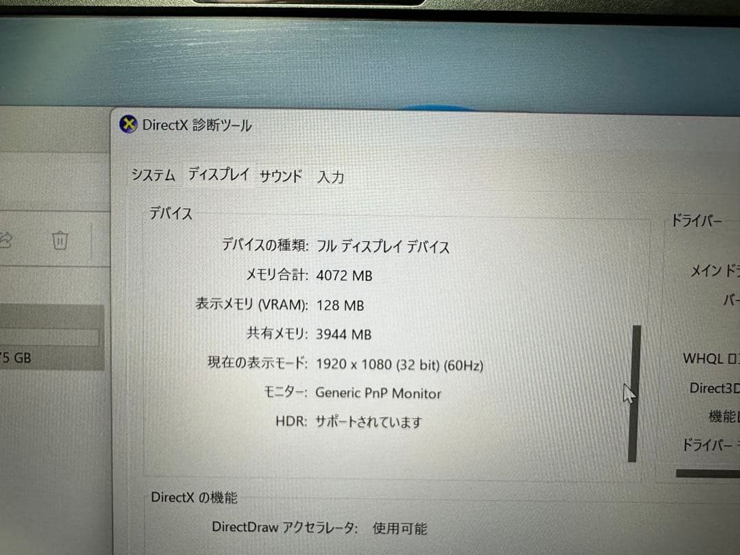 ASUS ノートパソコン Core i5, SSD 512Gb, サクサク動く