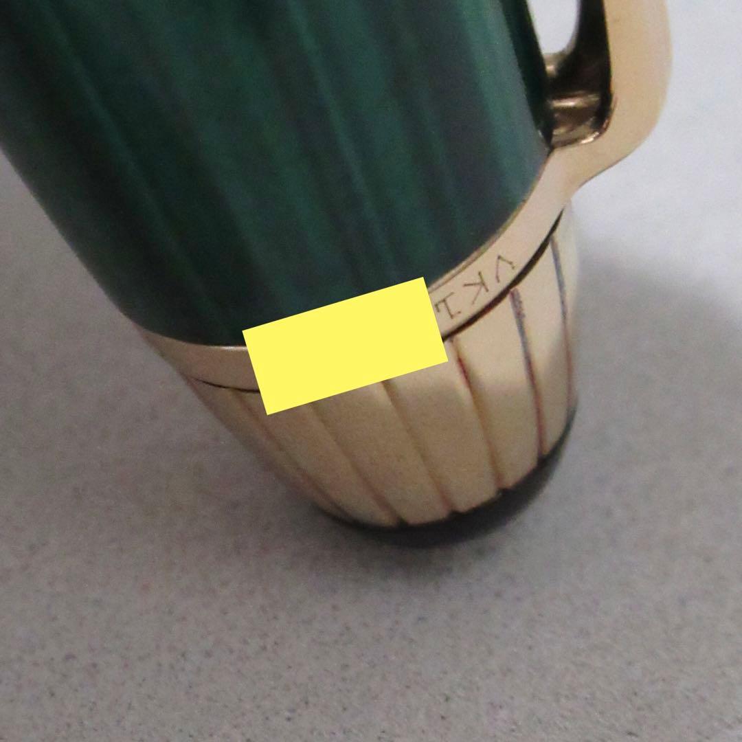 モンブラン ローラーボール 162 ソリテール ニコライⅠ世 マラカイト