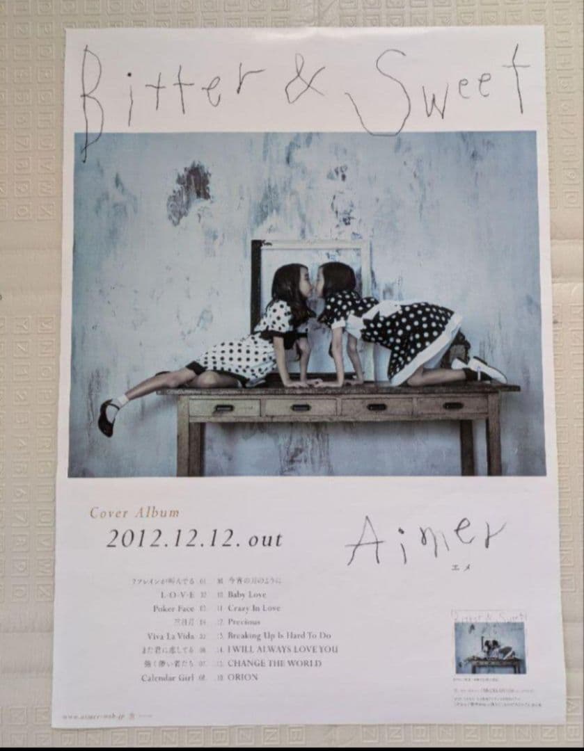 Aimer Bitter & Sweet ポスター Aimer Bitter & Sweet ポスター Aimer Bitter & Sweet ポスター Aimer