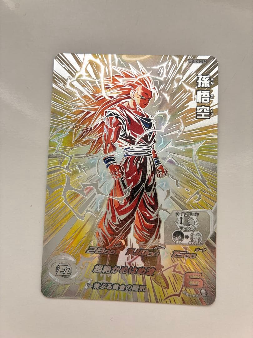 ドラゴンボールヒーローズ BM11-SEC3 LC 孫悟空