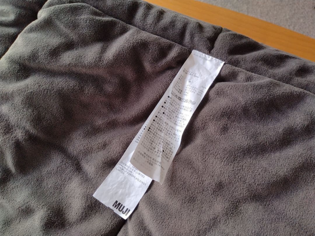 美品】MUJI無印良品 タモ材こたつ110cm布団セット/ローテーブル机/座卓