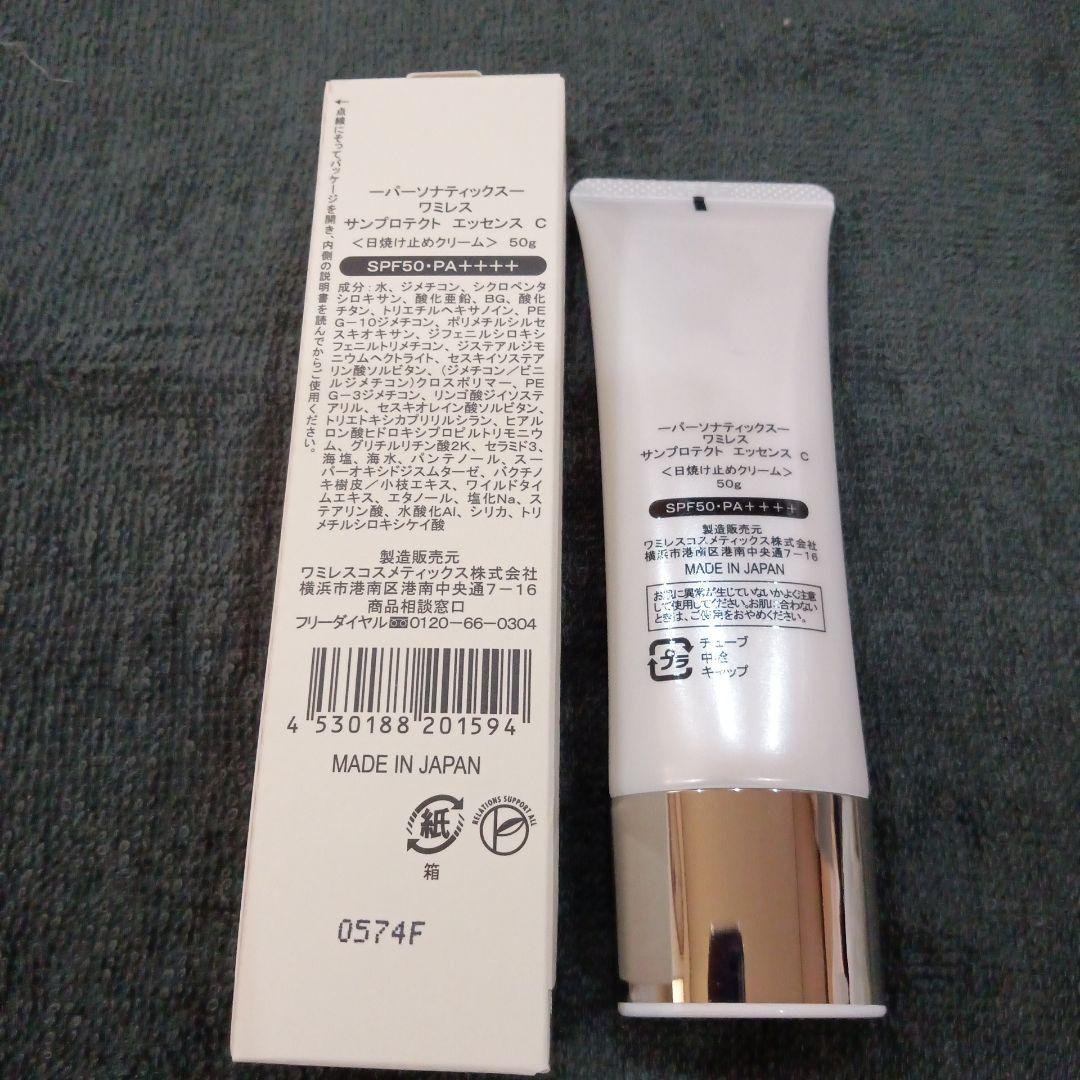 ぽんすけ( *´°`)様 確認用