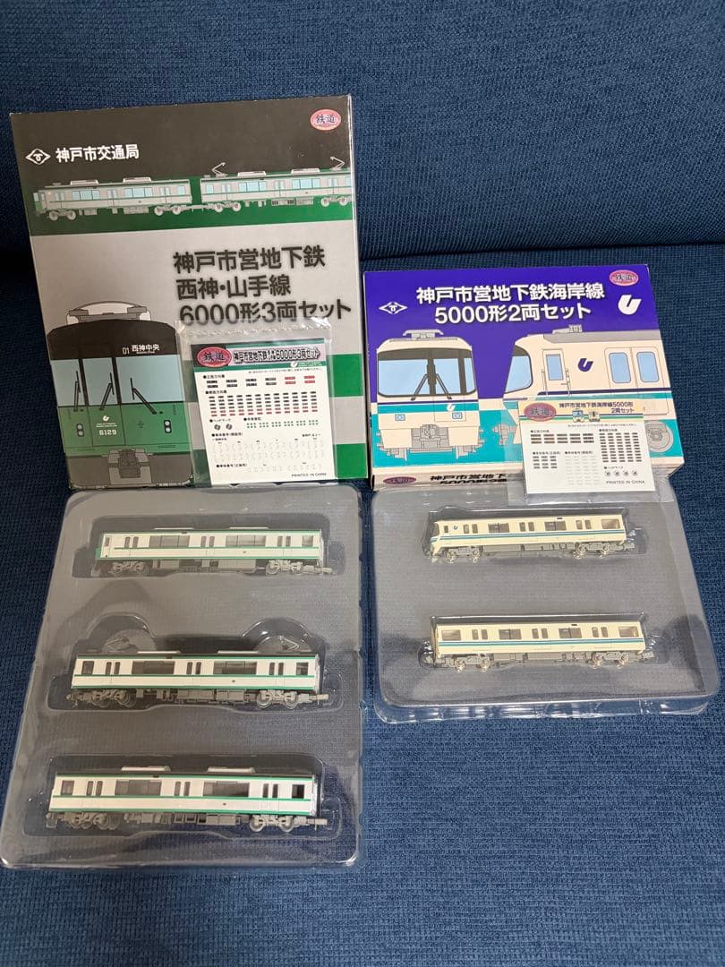 鉄道コレクション　神戸市営地下鉄海岸線 5000形 2両セット