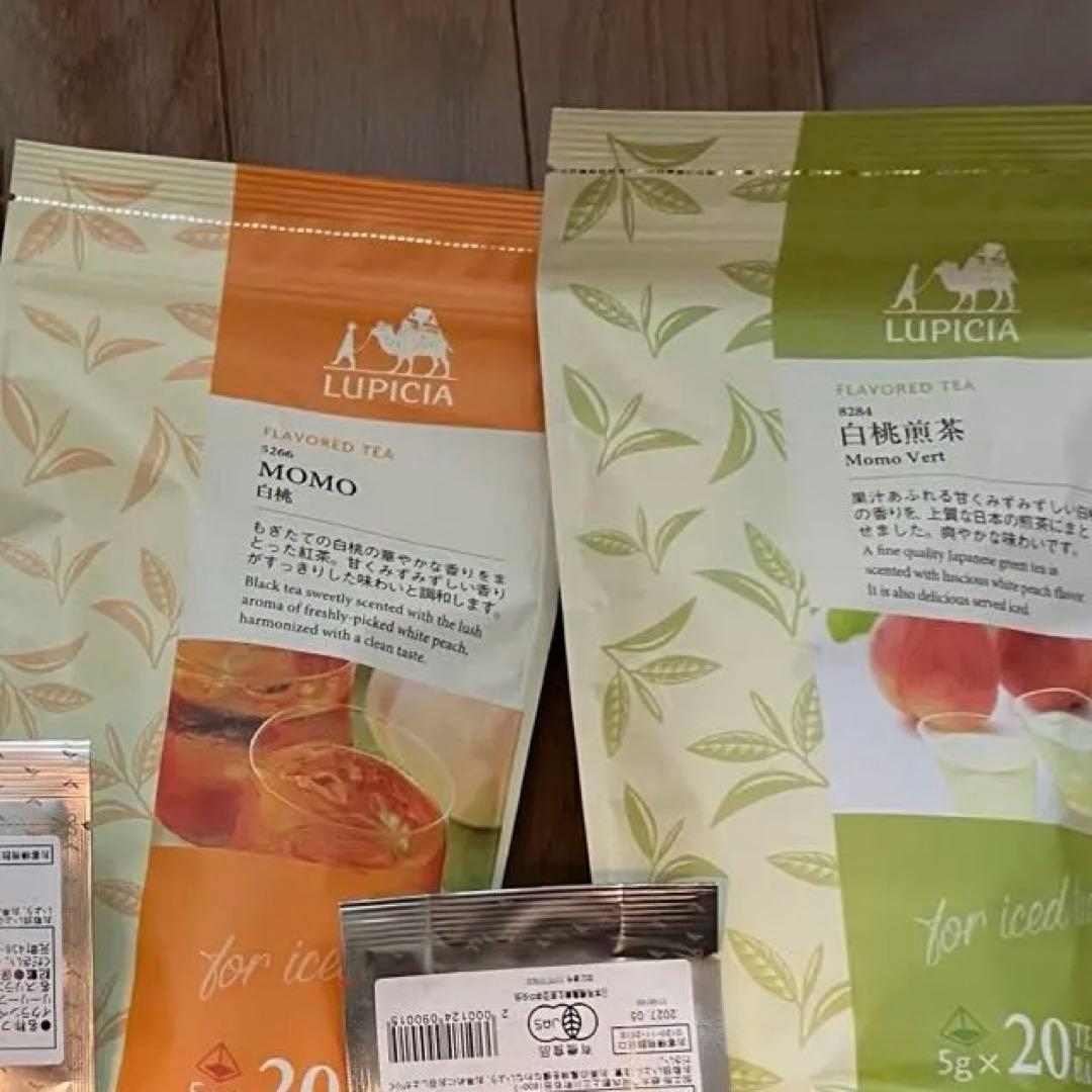 一保堂茶舗 抹茶 明昔 雲門の昔 蓬莱の昔 新品未開封 8個セット