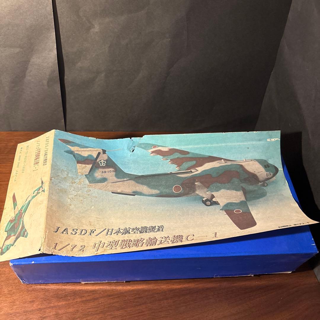 雅モデラート製 1/72 中型戦略輸送機 C-1 レジンキャストキット レア品