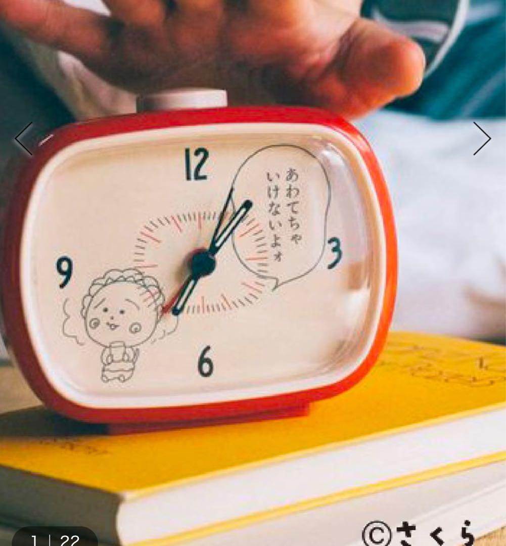 スタジオクリップ コジコジ アラームクロック - メルカリ