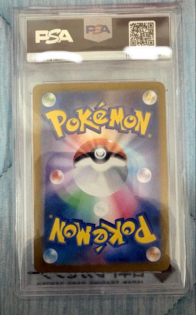 ポケモンカード ブースターex s