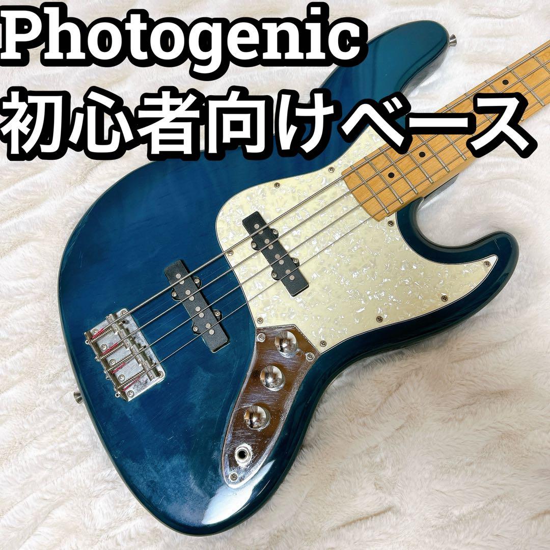 Photogenic フォトジェニック ジャズベース 初心者向けベース