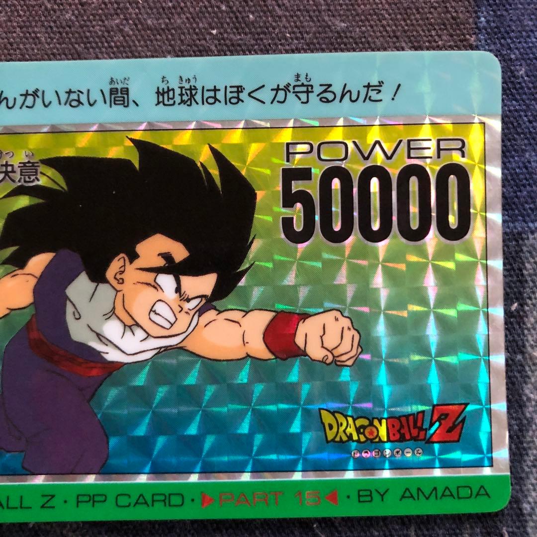 当時物】No.633 ドラゴンボール キラ 希少 プリズムカード - メルカリ