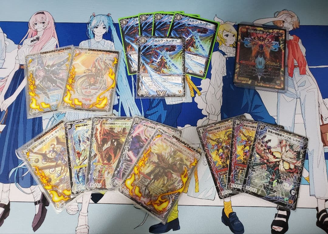 【まとめ】デュエルマスターズ引退品