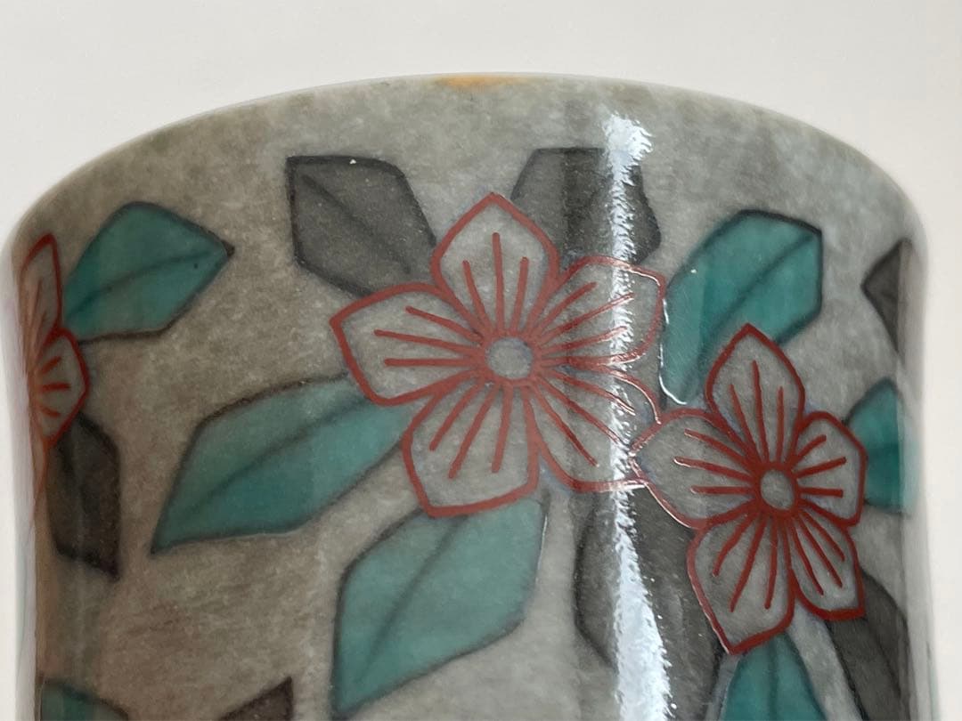 陶芸家 人間国宝 十三代 今泉今右衛門 色絵 薄墨 草花文ぐい呑