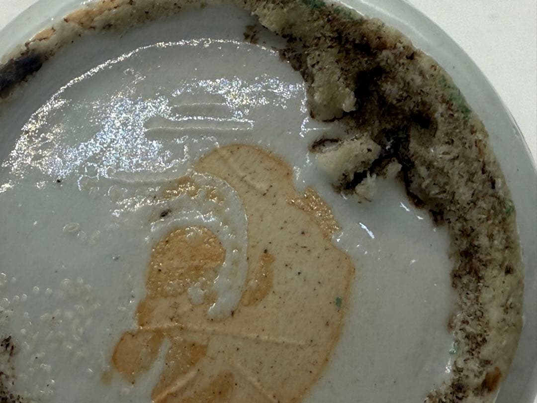 中国 明時代 紅緑彩 寿字紋小皿5点 元興 アンティーク 送料込み