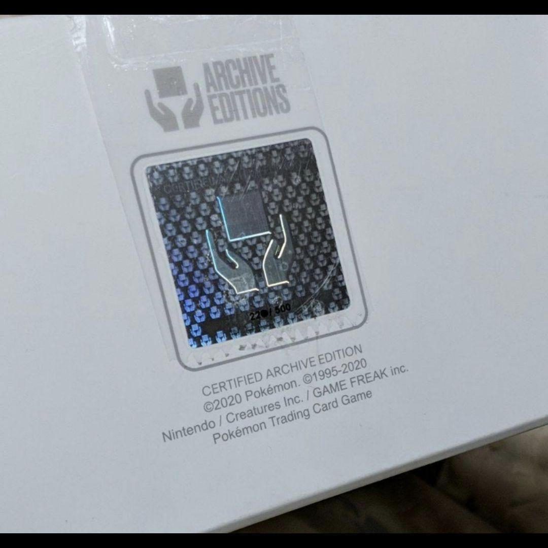 限定500 かいりき リザードン 初期 石板 ポケカ ポケモンカード プロモ