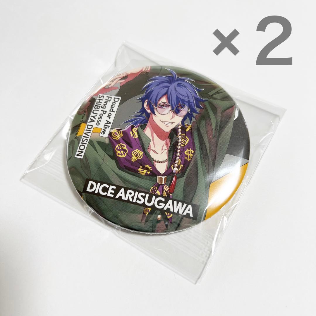 ⭐︎ヒプマイ 有栖川帝統 EW02 缶バッジ 40個セット⭐︎ ヒプノシス