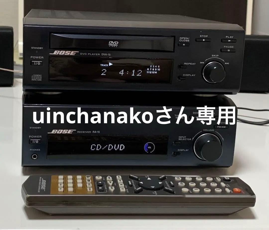BOSE ボーズ RA-15 DVA-15 アンプ&CDプレイヤー セット RA BOSE ボーズ