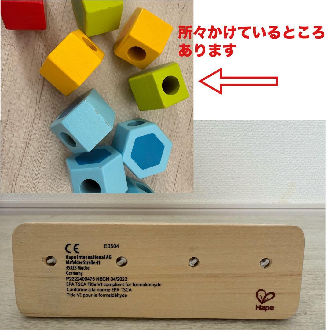 知育玩具セット　ひらがなつみき　クーゲルバーン　森のあそび箱　ボーネルンド