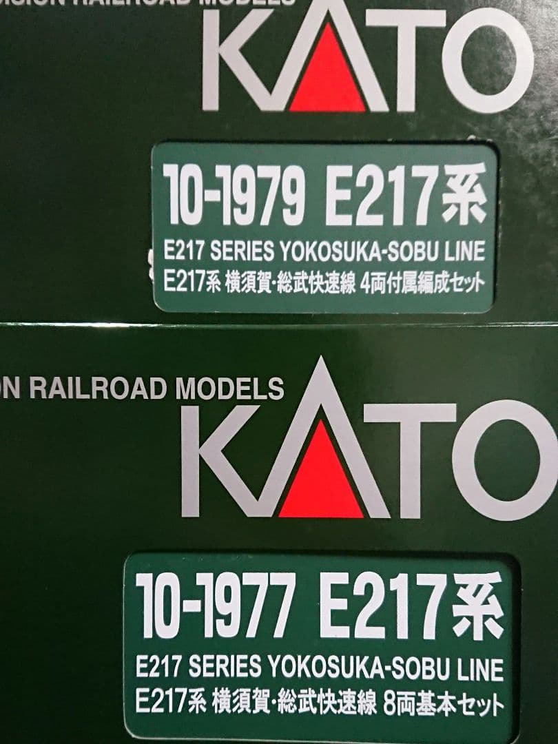 Nゲージ KATO E217系 横須賀線 総武快速線 15両フルセット