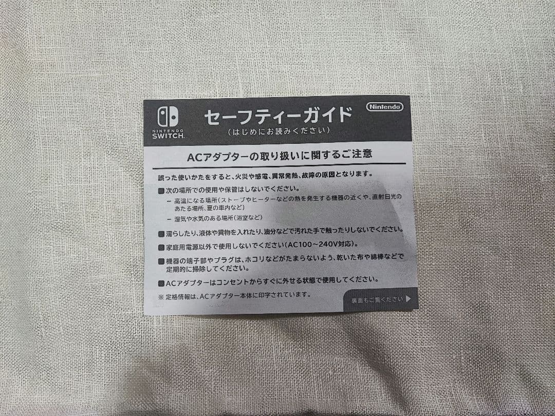 NintendoSwitch 本体&周辺機器 ブラック×グレー