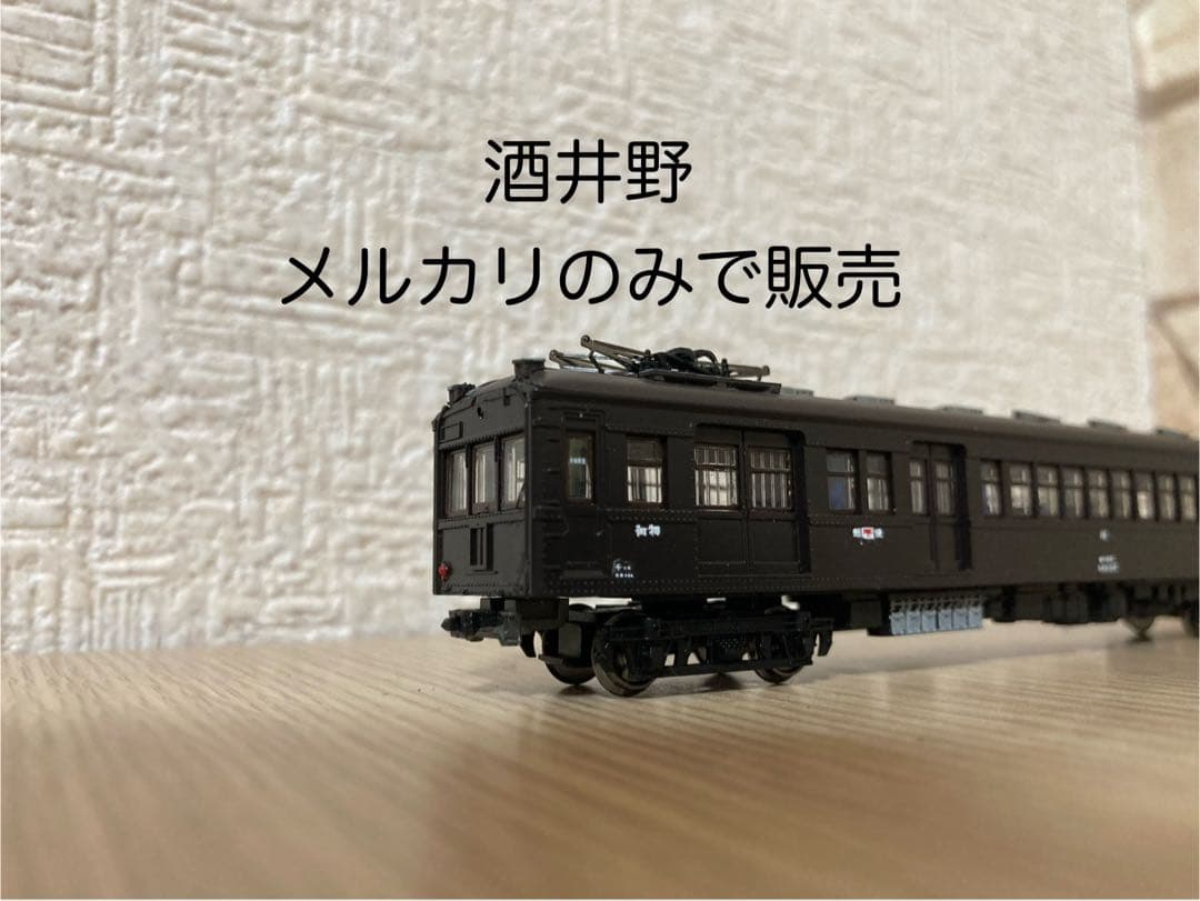 銀*時様 Nゲージ　鉄コレ加工品　横須賀線32系　7両