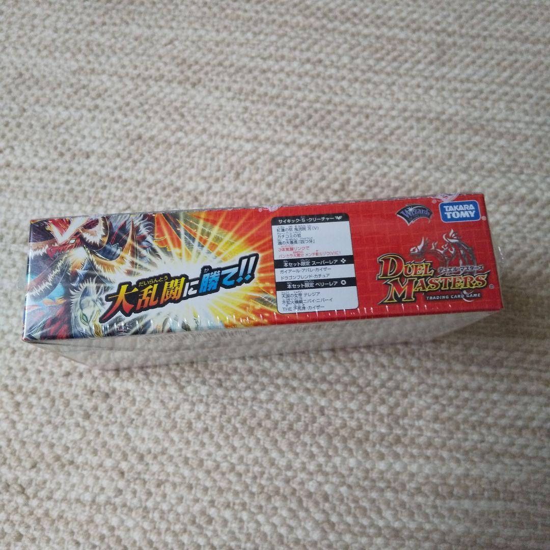 ⭐★☆DMX-06　燃えるド根性大作戦　未開封ボックス