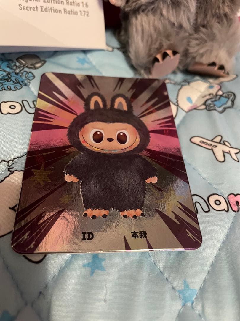 ラブブ　Big into Energy　シークレット　正規品　エナジー