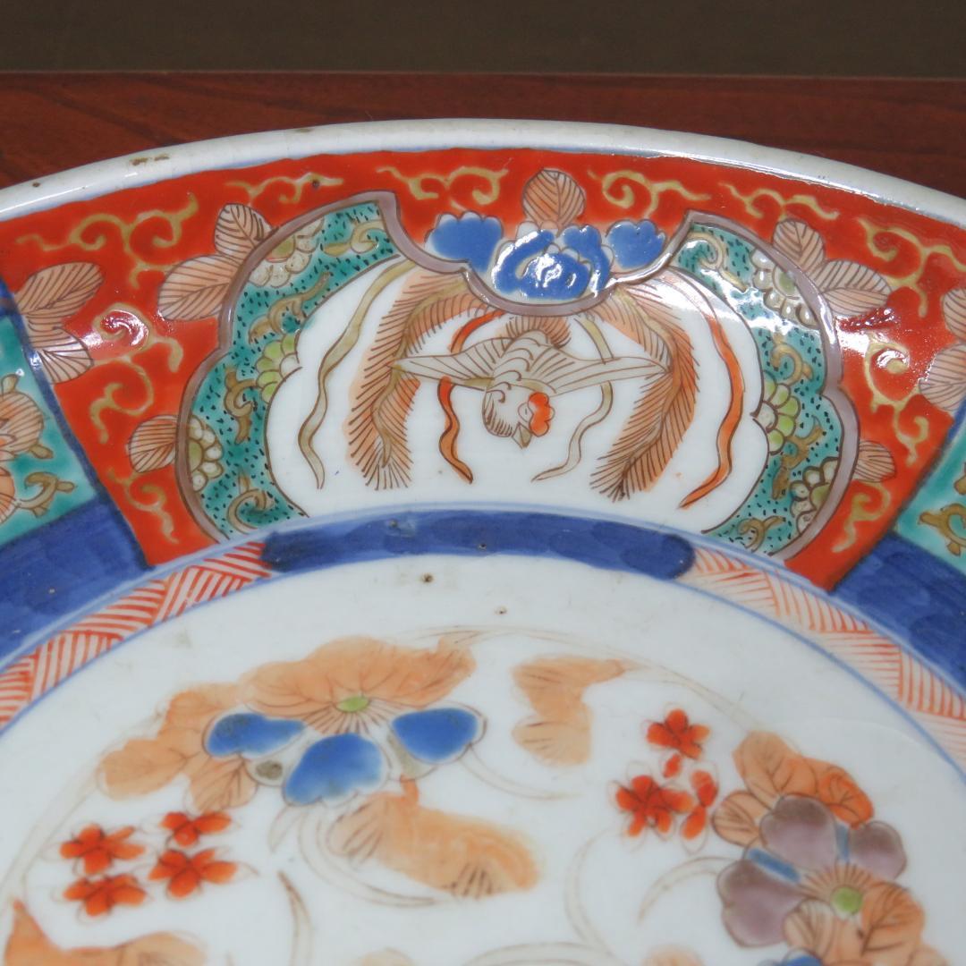 古伊万里 鳳凰 唐草 冨貴長春 ニュウ 窯傷あり 色絵付 草花文様