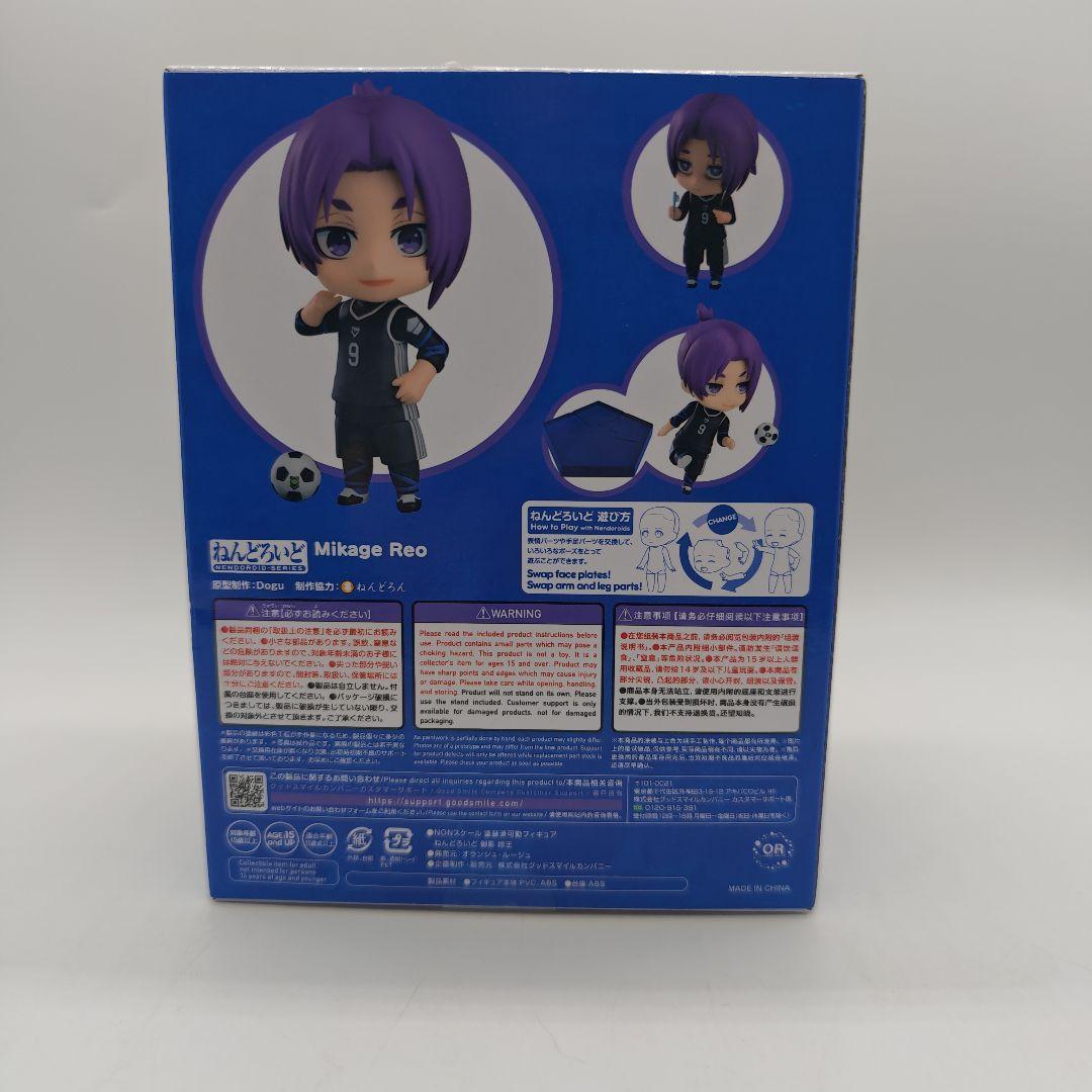 ブルーロック ミカゲ レオ フィギュア 2326