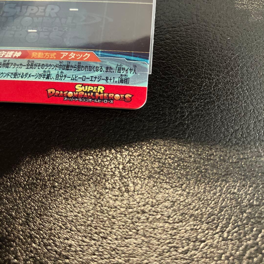 UGM10-SEC LC 孫悟空