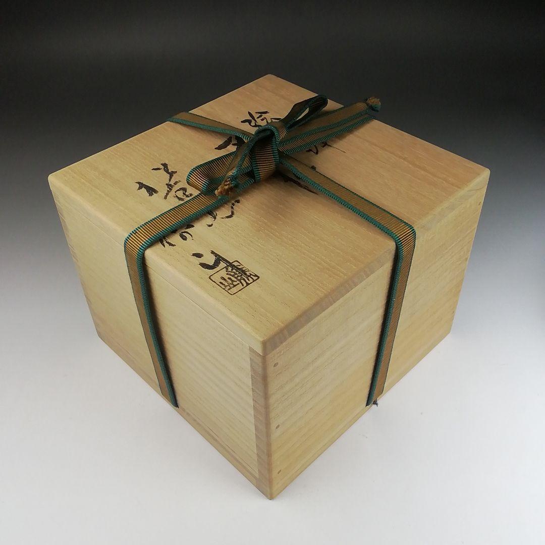 T517 茶碗 『絵唐津』『松古窯 佐久間勝山』 共箱 抹茶碗 茶道具