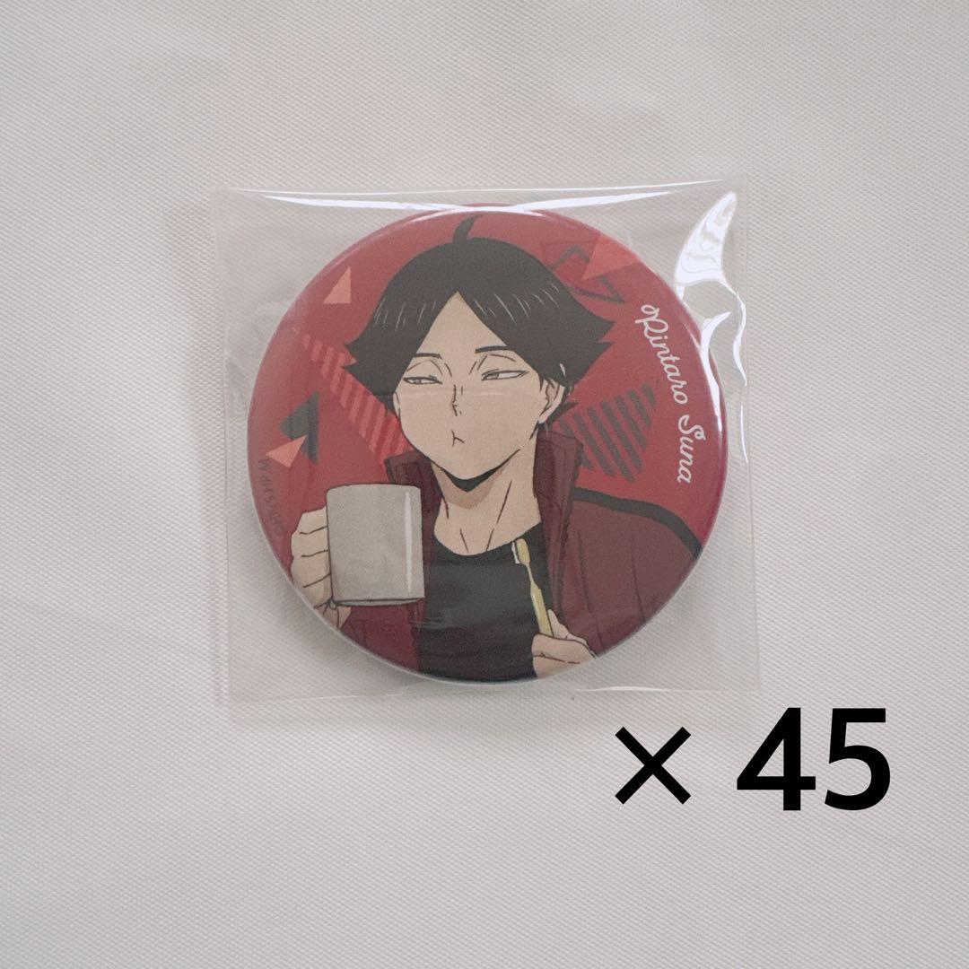 ハイキュー！！ 角名倫太郎 合宿 缶バッジ ハイキュー！！ 角名倫太郎 合宿 缶バッジ