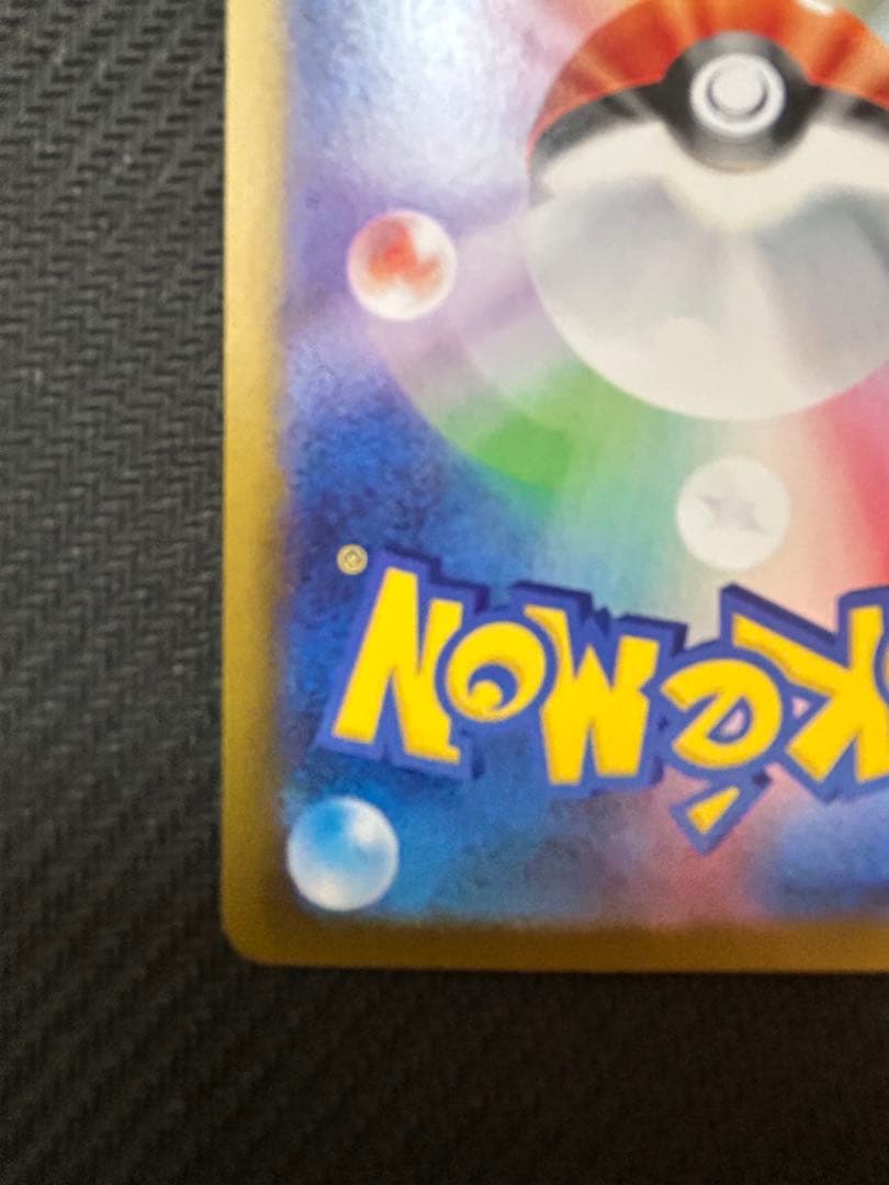 ビクティニ bwr チェレンSR