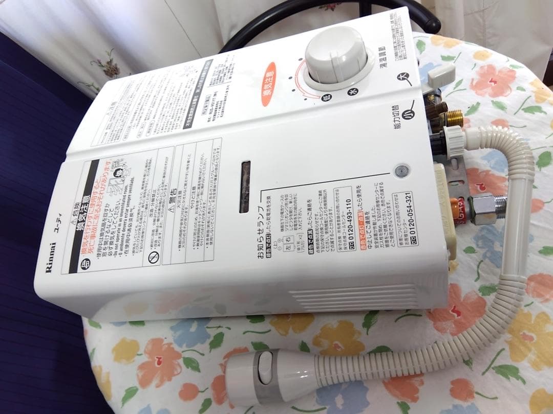 1613☆リンナイガス湯沸かし器、都市ガス用12A13A、2020年製