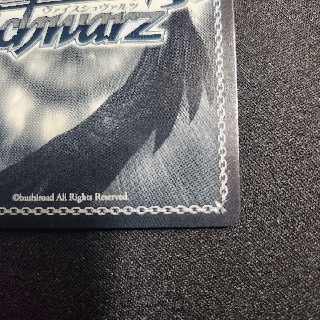 ヴァイスシュヴァルツ 気づいた感情 える SP サイン トレカ