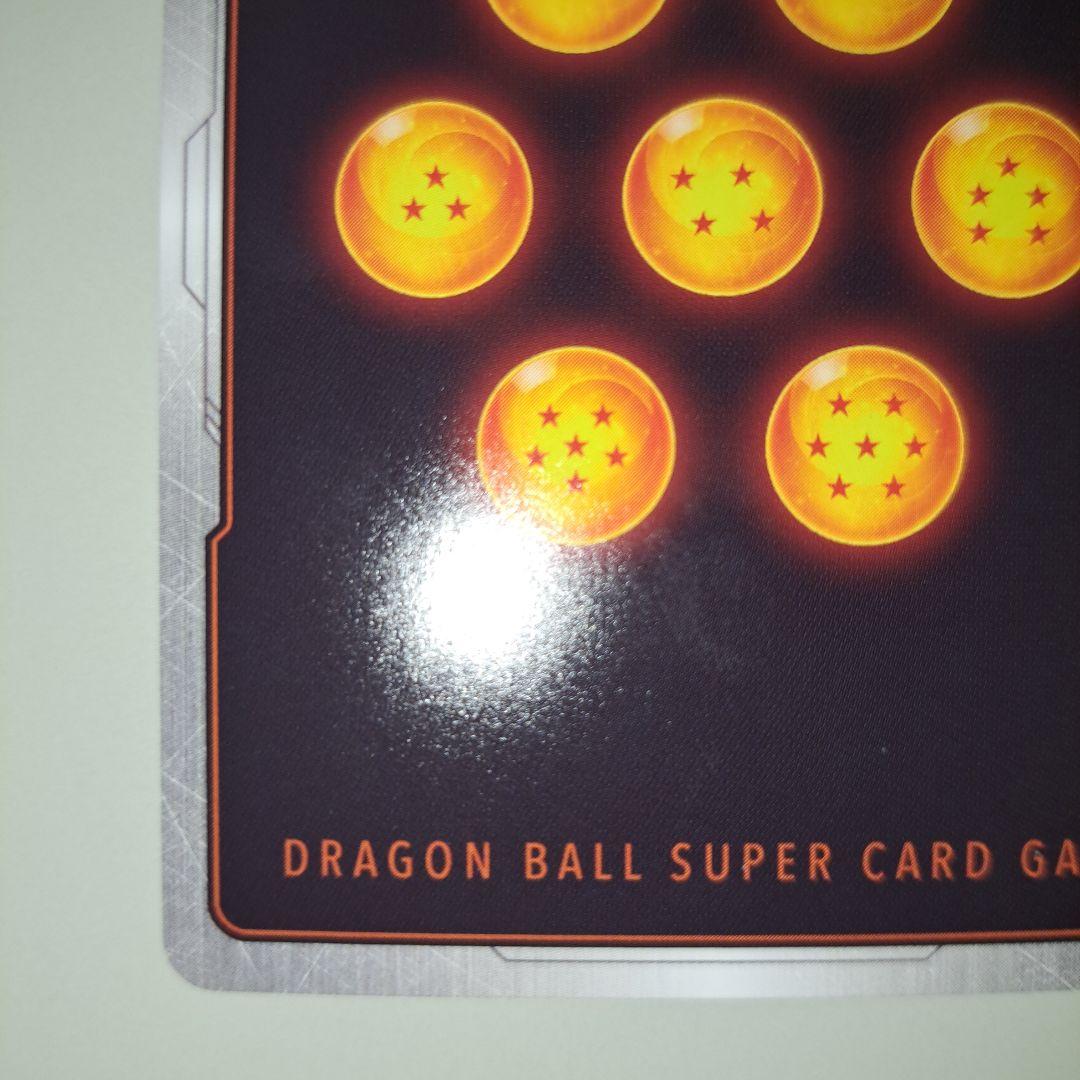 孫悟空 スーパーパラレル FB01-139 ドラゴンボールカード 覚醒の鼓動