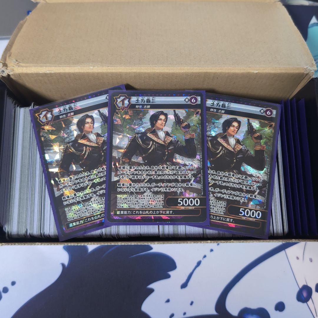 イジンデン引退品まとめ売り イジンデン 引退品 まとめ売り 2025年最新