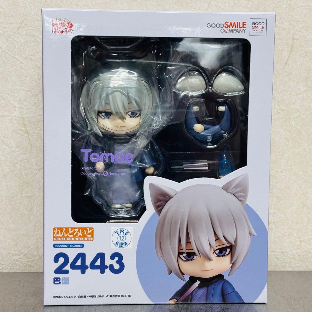 ねんどろいど 神様はじめました 巴衛 フィギュア / グッドスマイル