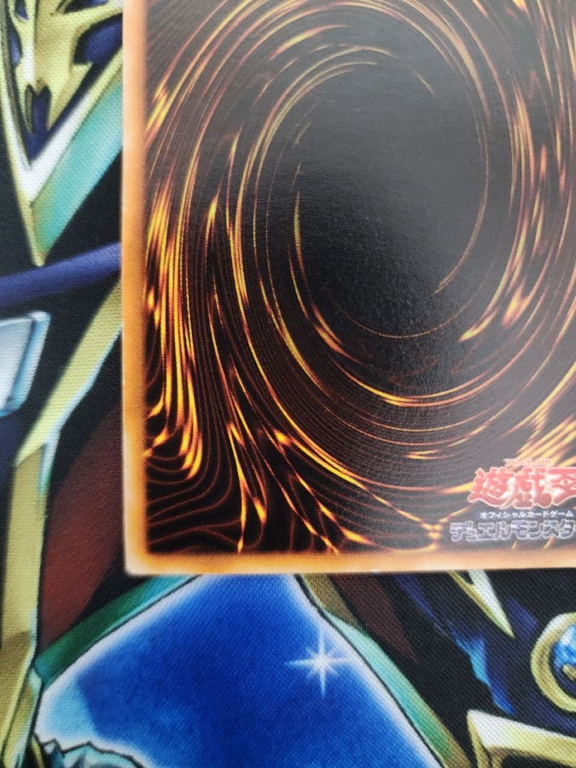 遊戯王　ブラック・マジシャン　vol1 初期　ウルトラ