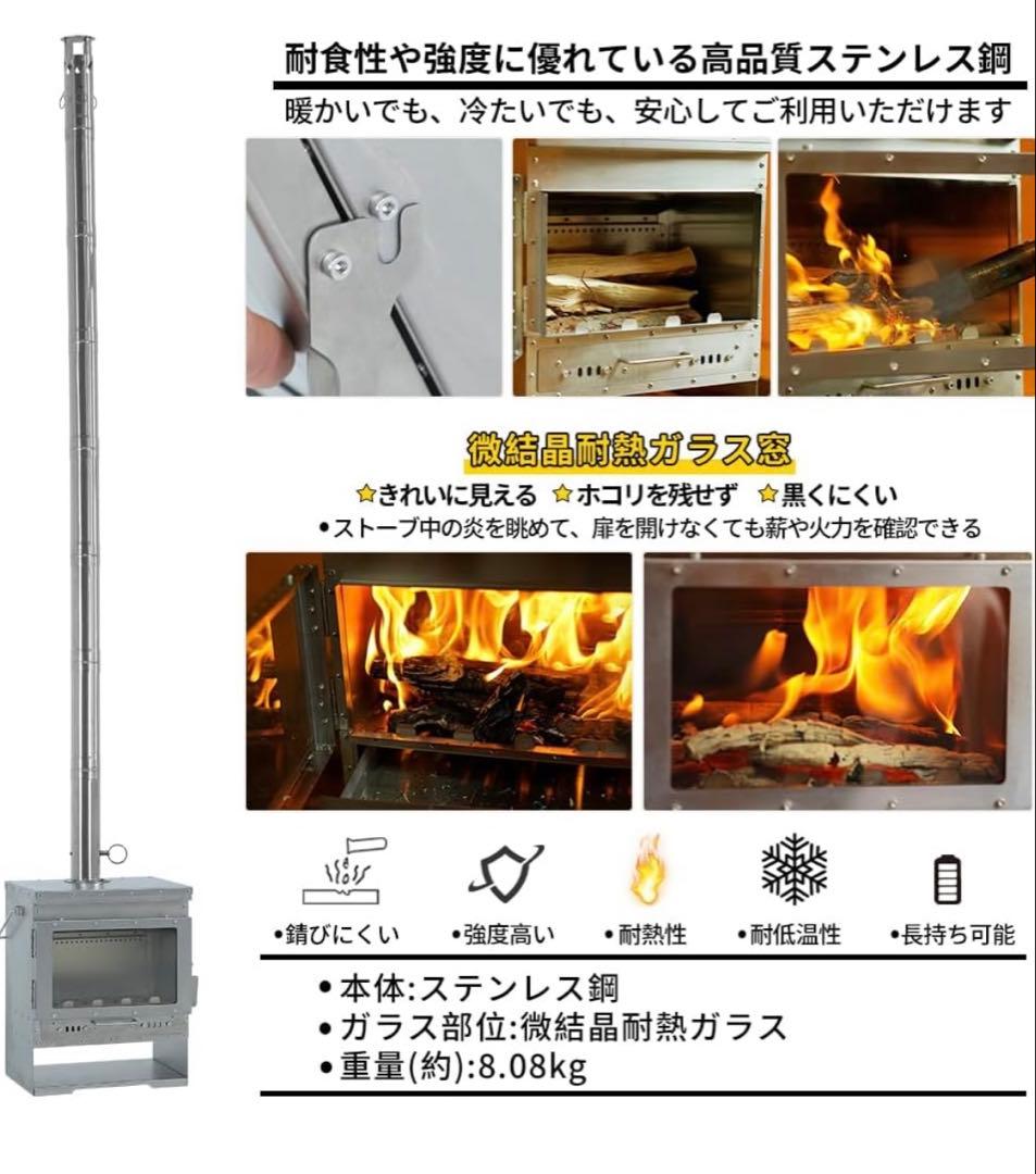 Soomloom二次燃焼ポータブル暖炉 VistaV