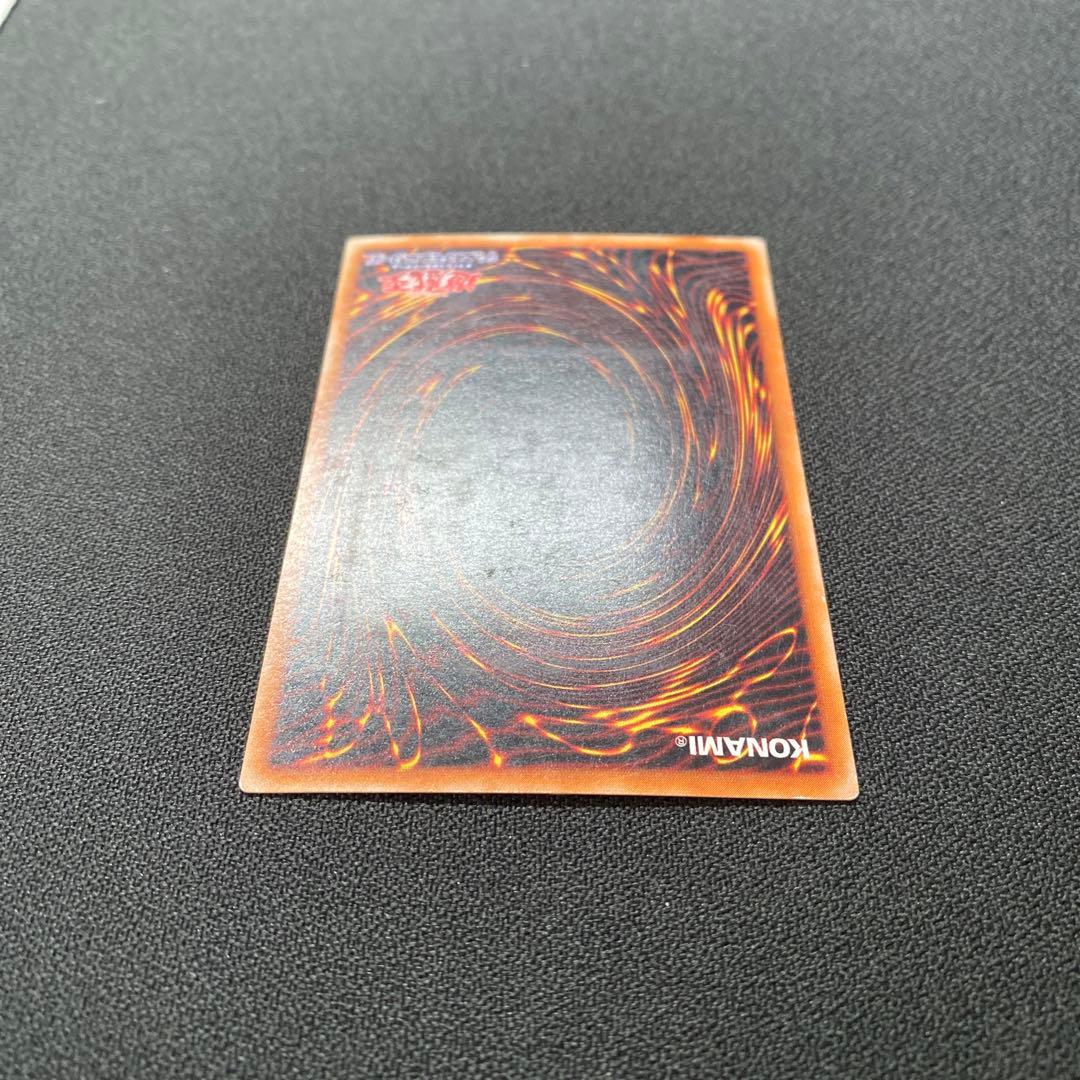 遊戯王　カオス•ソルジャー-開闢の使者- レリーフ