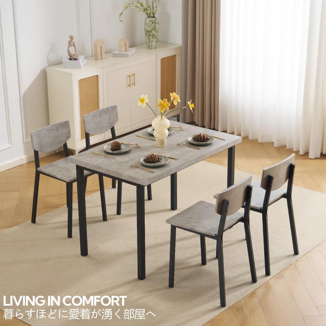 予約先行販売！1000円OFF4人掛け テーブル＆チェア4脚　オシャレ　GRAY