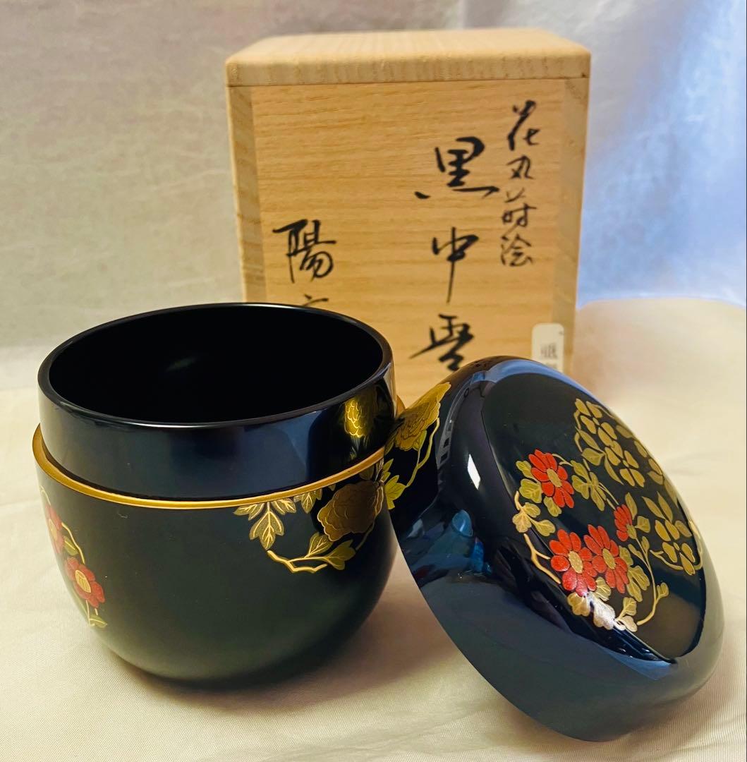 塗師 岡本陽斎 花丸蒔絵 黒中棗 亜奈 No.60 美品