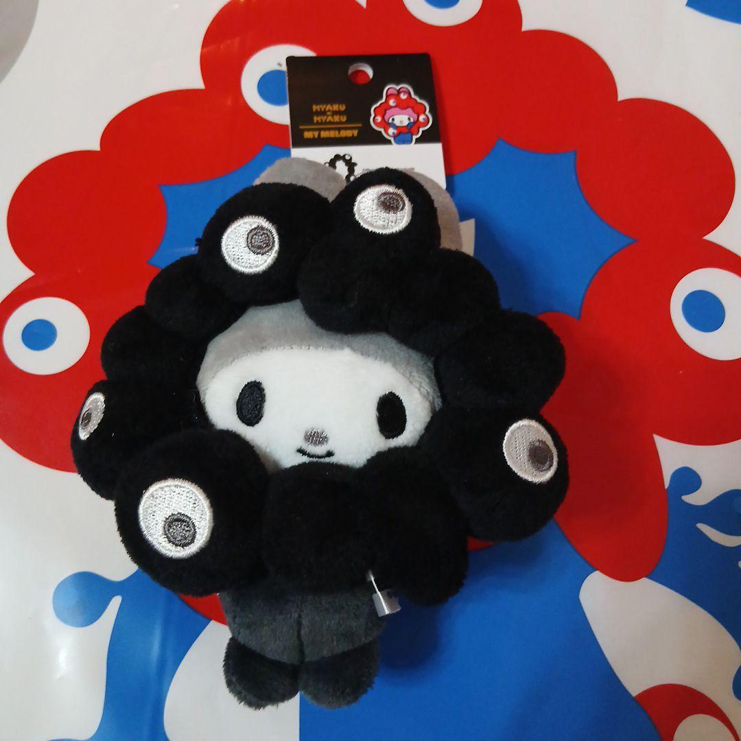 黒ミャクなりきりぬいぐるみ マイメロ カラビナ付き - メルカリ