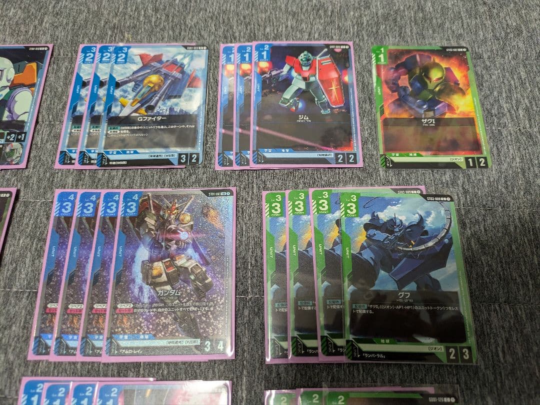 ガンダム カード　ゲーム　青緑