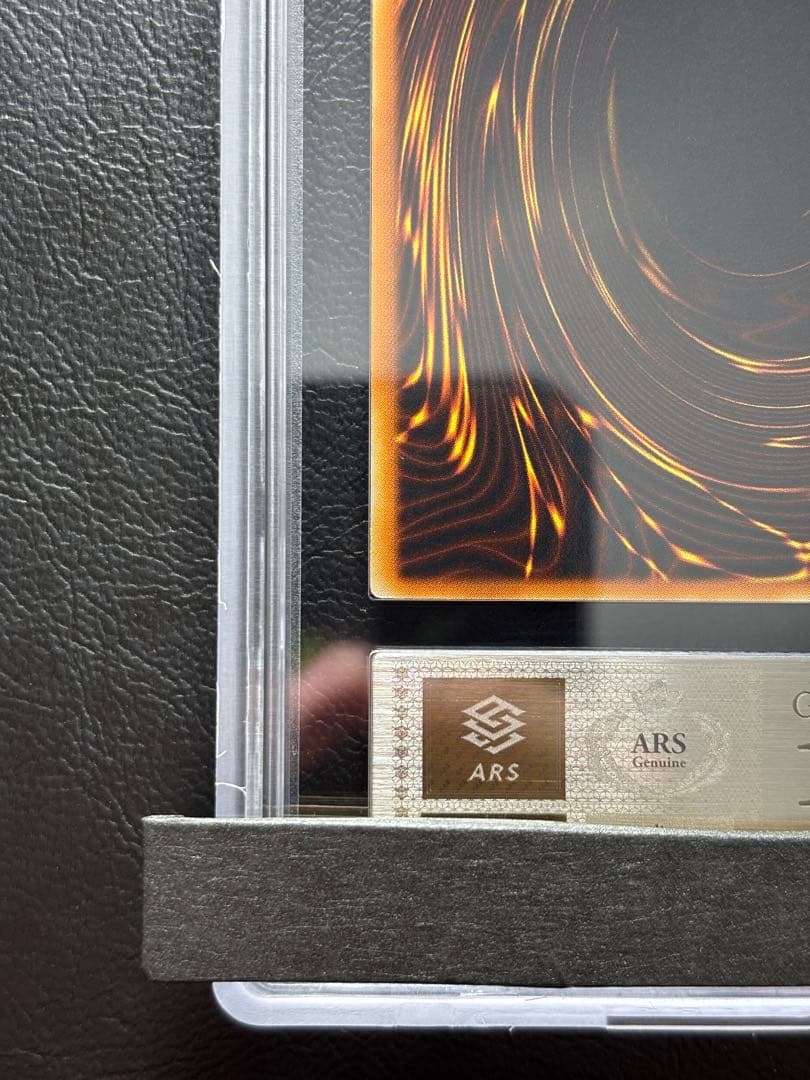 【ARS10】サイバーフェニックス アルティメット レリーフ