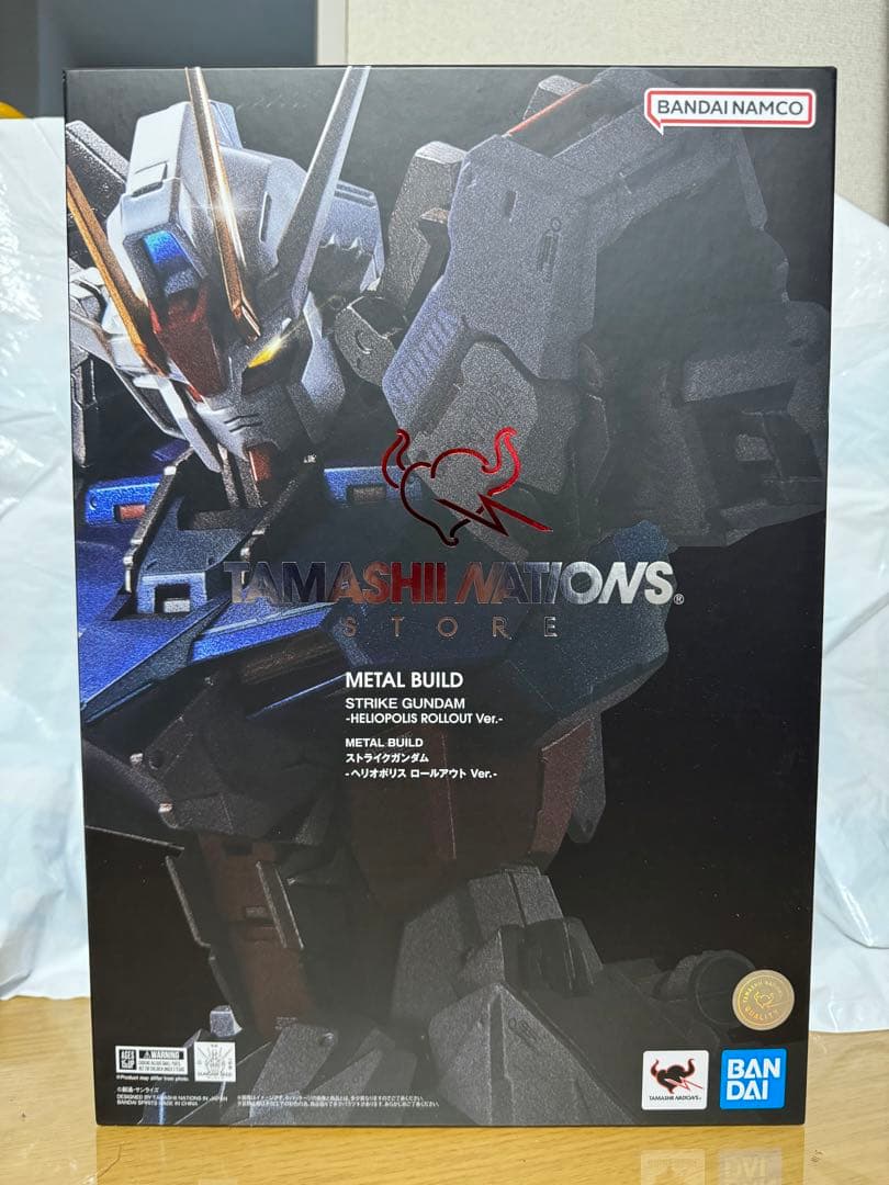 メタルビルド　ストライクガンダム　ライトニングストライカー